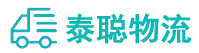 重庆到定边县物流公司